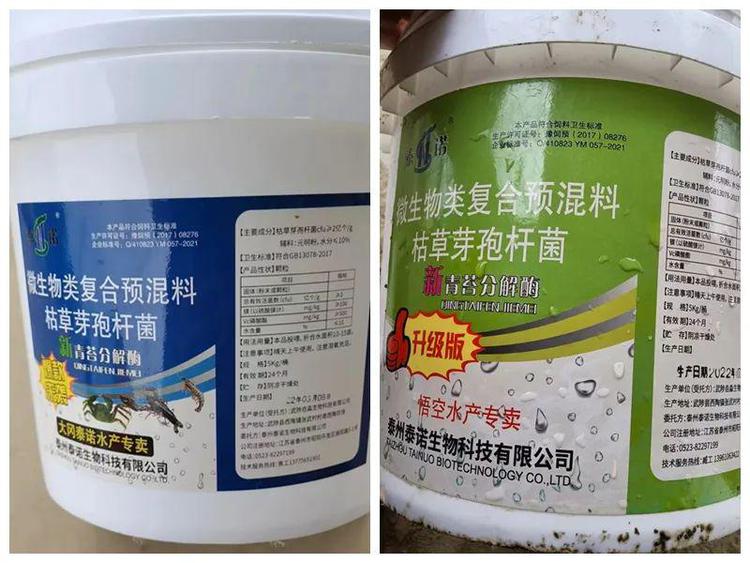 江蘇“殺青苔事件”調查結果公布 涉事產品含農藥除草劑，企業違規使用過期批文